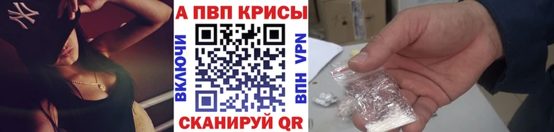 кракен рабочий сайт хочу наркоту Пудож Alfa_PVP Crystall