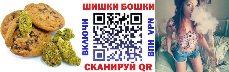 Печенье с ТГК марихуана  Пудож 