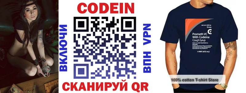 Кодеиновый сироп Lean Purple Drank  blacksprut ТОР  Пудож  дарнет шоп 