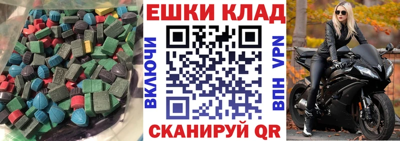 Ecstasy mix  Пудож 