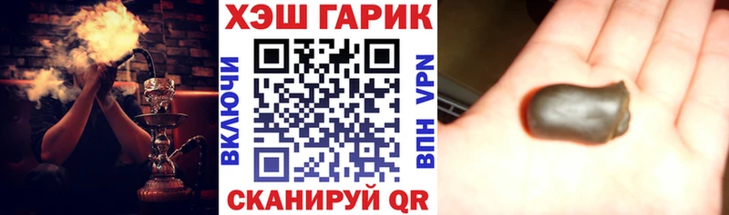 купить Пудож Гашиш гарик