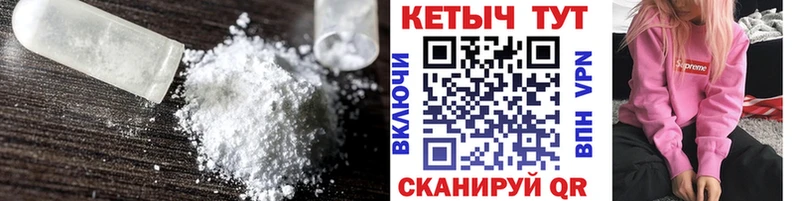 КЕТАМИН VHQ  Пудож 