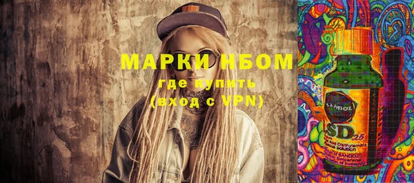 MDMA Premium VHQ Осинники