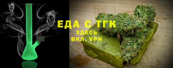 тгк Абинск