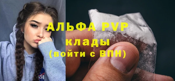 тгк Абинск