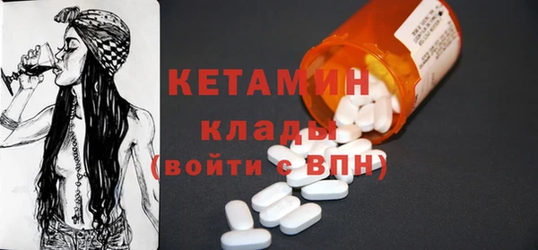 героин Осташков