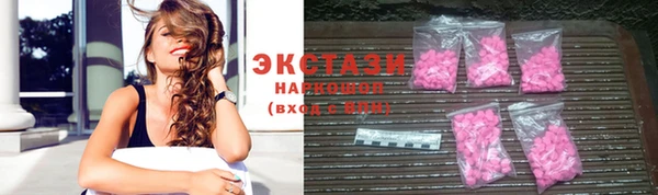 MDMA Premium VHQ Осинники