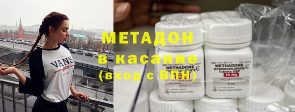 MDMA Premium VHQ Осинники