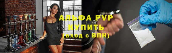 героин Осташков