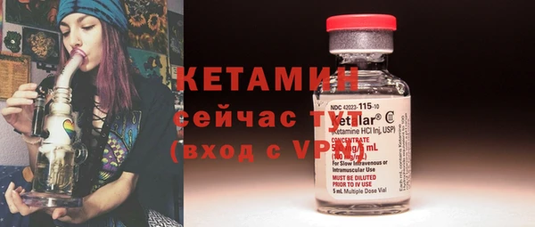 MDMA Premium VHQ Осинники