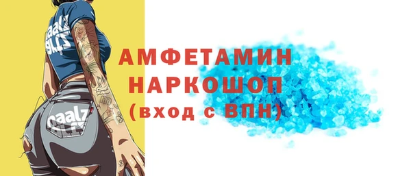 тгк Абинск