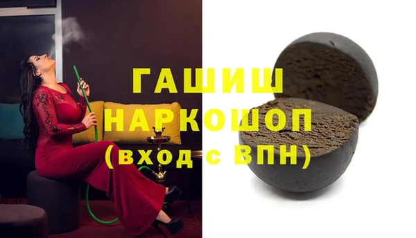 героин Осташков