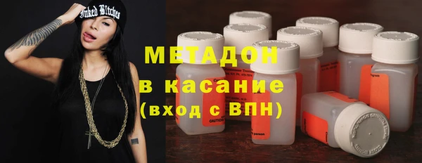 молекула духа Абдулино