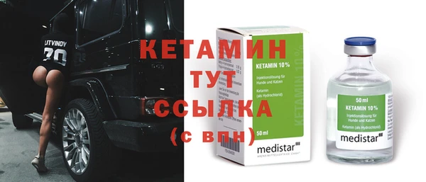 героин Осташков
