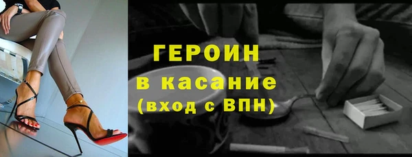 MDMA Premium VHQ Осинники