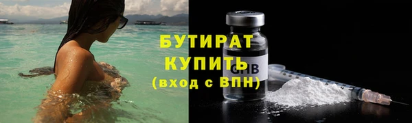 героин Осташков