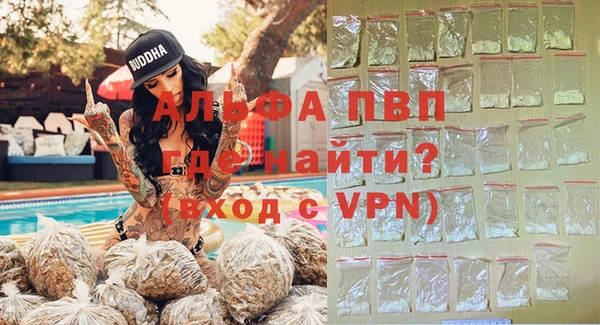 героин Осташков
