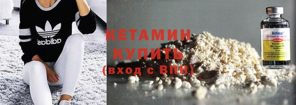 MDMA Premium VHQ Осинники