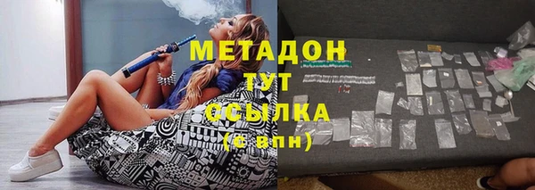 героин Осташков