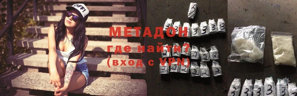 MDMA Premium VHQ Осинники
