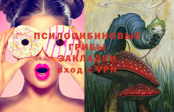 MDMA Premium VHQ Осинники