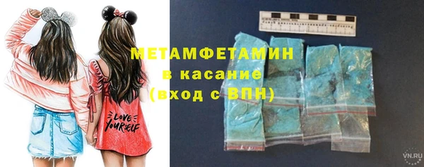 героин Осташков