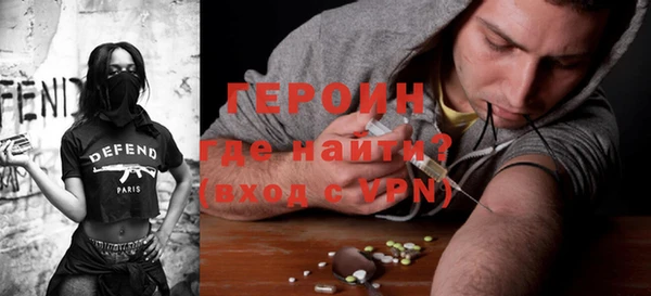 MDMA Premium VHQ Осинники