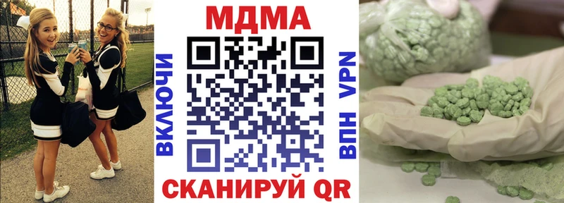 дарнет шоп  Пудож  MEGA зеркало  MDMA VHQ 