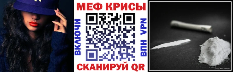 kraken ТОР  Пудож  Меф кристаллы 
