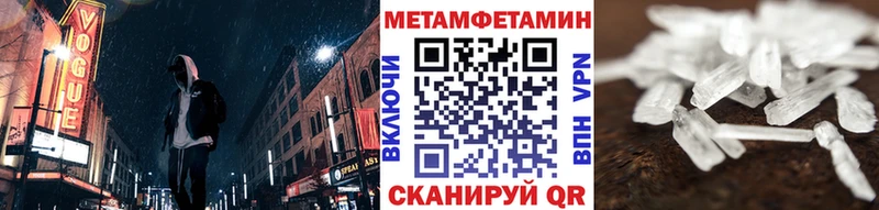 Метамфетамин кристалл Пудож