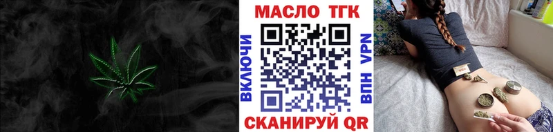 где можно купить наркотик  Пудож  Дистиллят ТГК THC oil 